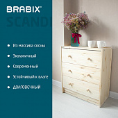 Комод деревянный, сосна, BRABIX "Scandi Wood SC-001" РАСТ, 620х300х700 мм, 3 ящика, 641890, 008.02.3