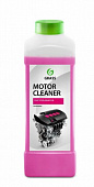 Очиститель двигателя "Motor Cleaner", 1 л Grass 