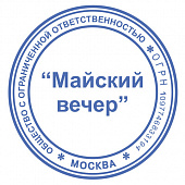 Оснастка для печатей, оттиск D=42 мм, синий, TRODAT IDEAL 46042, корпус черный, крышка, подушка, 125