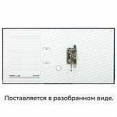Папка-регистратор STAFF "Profit" с покрытием из ПВХ, 75 мм, с уголком, синяя, СЪЕМНЫЙ МЕХАНИЗМ, 2720