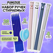 Ручки гелевые стираемые FUNSTER (ФАНСТЕР) "CUTE ANIMALS", СИНИЕ, НАБОР 4 ШТ., 20 стержней, 2 ластика