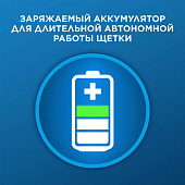 Зубная щетка электрическая ORAL-B (Орал-би) Vitality Pro, БЕЛАЯ/ГОЛУБАЯ, 1 насадка, 53019436