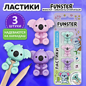 Ластик-топпер для карандаша FUNSTER (ФАНСТЕР) "КОАЛЫ", НАБОР 3 штуки, пастельные цвета ассорти, блис