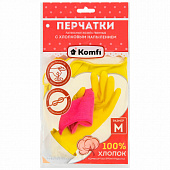 Перчатки МНОГОРАЗОВЫЕ латексные с хлопчатобумажным напылением, желтые, размер 7-8, M (средний), вес 