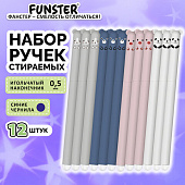 Ручки гелевые стираемые FUNSTER (ФАНСТЕР) "CUTE ANIMALS", СИНИЕ, НАБОР 12 ШТ., корпус soft-touch, уз