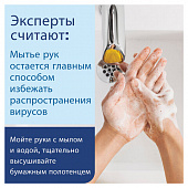 Дозатор для жидкого мыла-пены TORK (Система S4) Elevation, 1 л, белый, 561500
