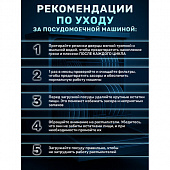 Таблетки для очистки стиральных и посудомоечных машин 30 шт., CLEAN&FRESH, Cd1m30