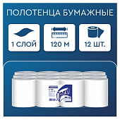 Полотенца бумажные с центральной вытяжкой 120 м, PROtissue (M1) COMFORT, 1-слойные, белые, КОМПЛЕКТ 