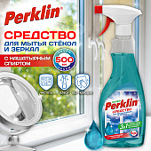 Средство для мытья стекол и зеркал спрей/пена с нашатырным спиртом 500 мл, PERKLIN (ПЕРКЛИН) SUPER, 