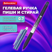 Ручка стираемая гелевая с грипом BRAUBERG "LINE DARK COLOR", СИНЯЯ, игольчатый наконечник 0,7 мм, ли