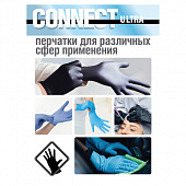 Перчатки нитриловые смотровые CONNECT ULTRA BLACK, 50 пар (100 шт.), размер M (средний), черные, CON