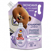 Кондиционер-ополаскиватель для белья 1 л, QUALITA "Голубая лаванда", с антистатиком, дой-пак, 14472