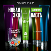 Зубная паста 100 г, SYNERGETIC "Активная защита", лайм и мята, без фтора, 201002