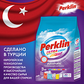 Стиральный порошок автомат 3 кг PERKLIN (ПЕРКЛИН) ULTRA "Color", УЛУЧШЕННАЯ ФОРМУЛА, универсальный, 
