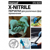 Перчатки нитриловые смотровые особо прочные удлиненные MANUAL XN809, Австрия, 25 пар (50 шт.), L