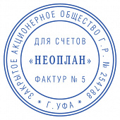Печать самонаборная 1-круг, оттиск D=42, синий, TRODAT IDEAL 46042DB-R1, крышка, КАССА В КОМПЛЕКТЕ, 