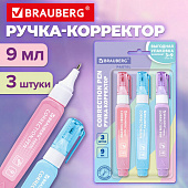 Ручка-корректор 9 мл, ВЫГОДНАЯ УПАКОВКА, КОМПЛЕКТ 3 штуки, BRAUBERG PASTEL, 274237